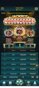 XA7 Game App interface and gaming features